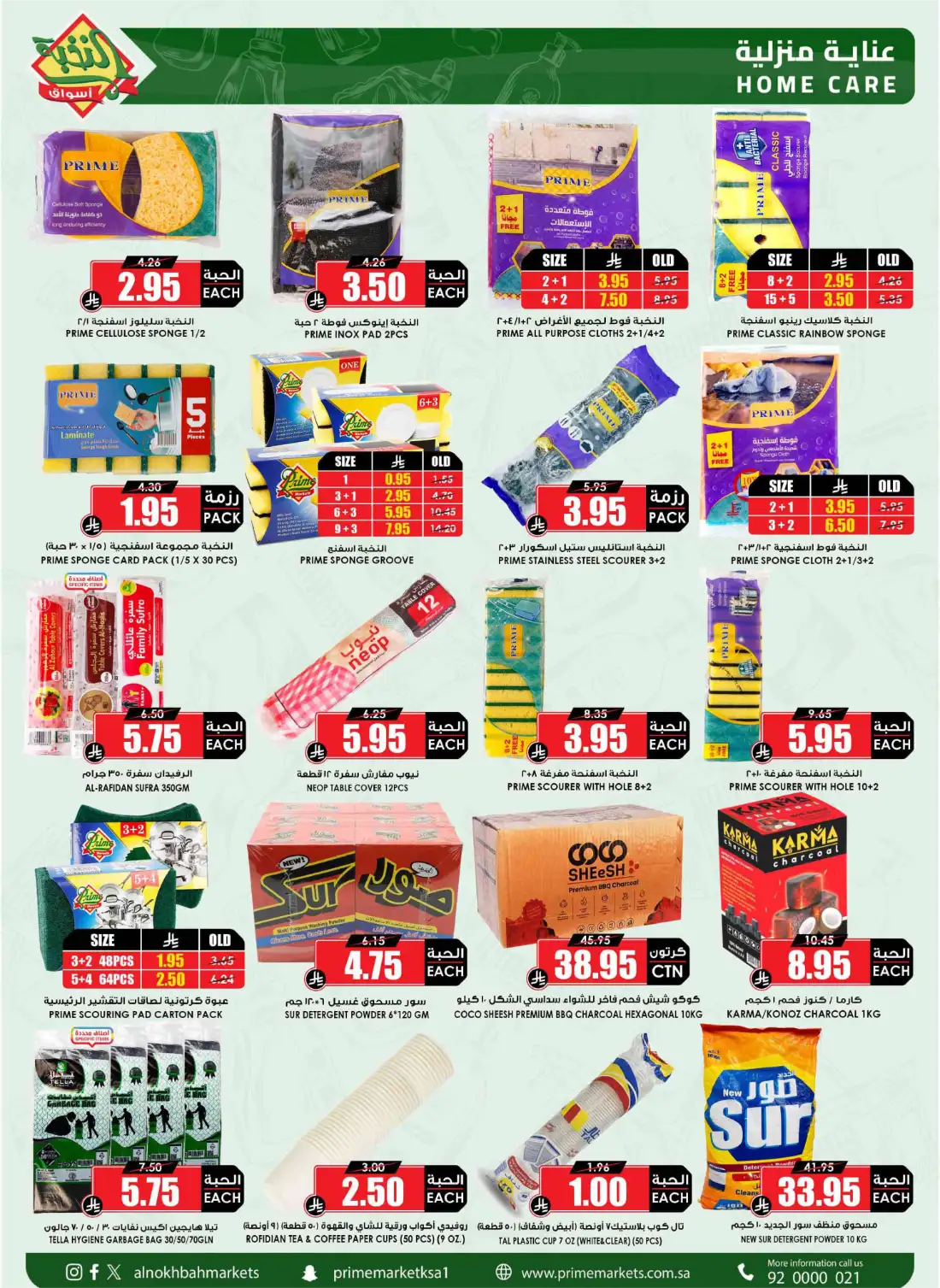 Prime Market Saudi Big Saving Offers | Latest Leaflets page 47