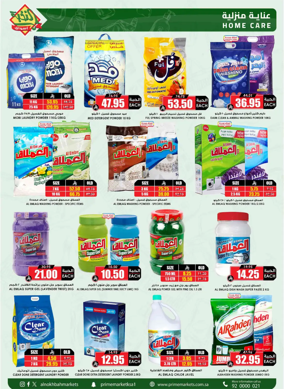 Prime Market Saudi Big Saving Offers | Latest Leaflets page 48