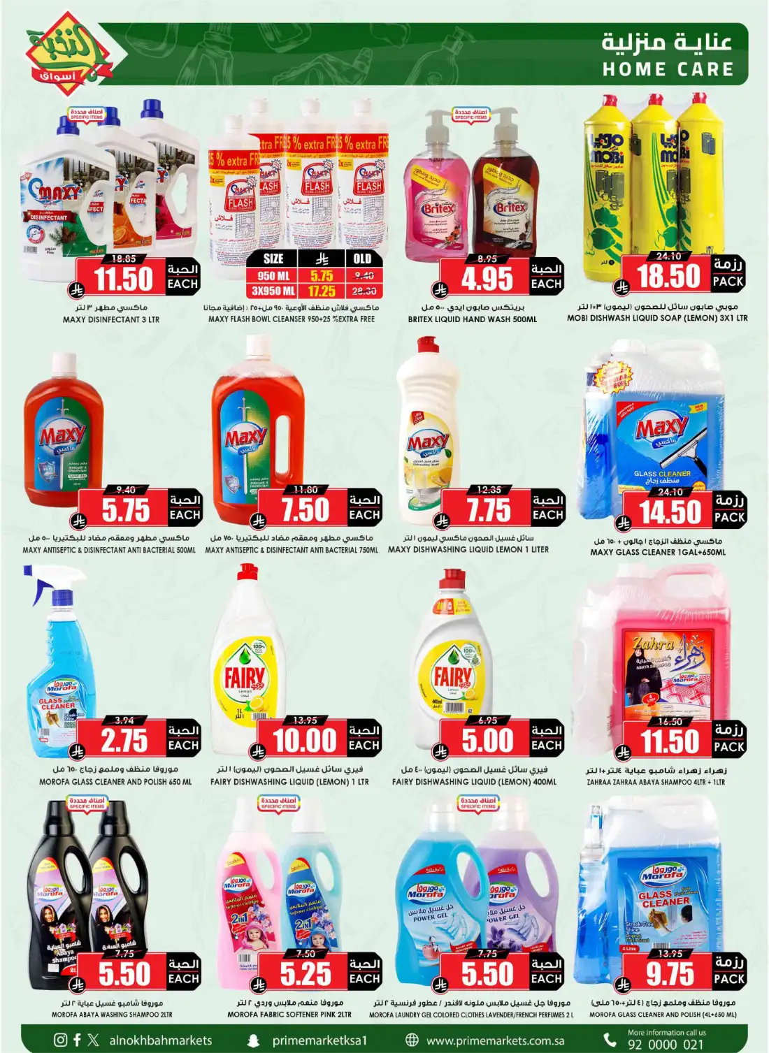 Prime Market Saudi Big Saving Offers | Latest Leaflets page 50