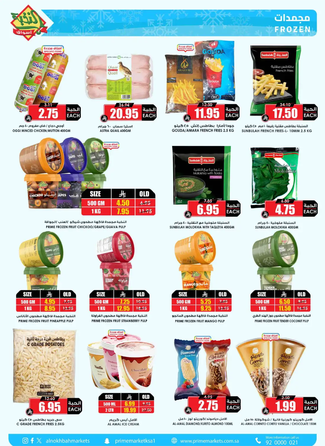 Prime Market Saudi Big Saving Offers | Latest Leaflets page 6