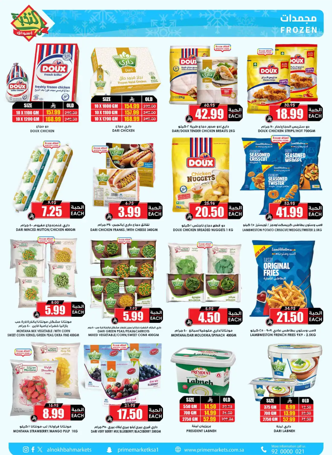 Prime Market Saudi Big Saving Offers | Latest Leaflets page 7