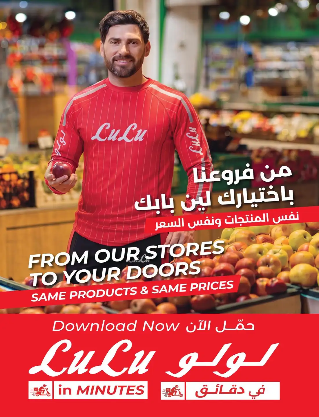 Lulu KSA Great Holiday Sale | Latest Price & Catalogue page 47