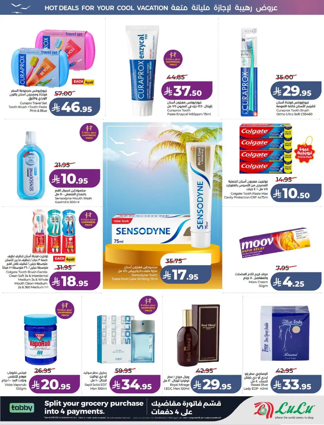 Lulu KSA Great Holiday Sale | Latest Price & Catalogue page 51