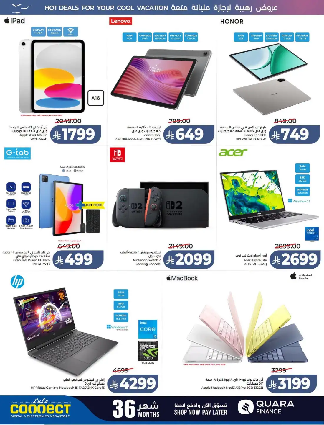 Lulu KSA Great Holiday Sale | Latest Price & Catalogue page 86