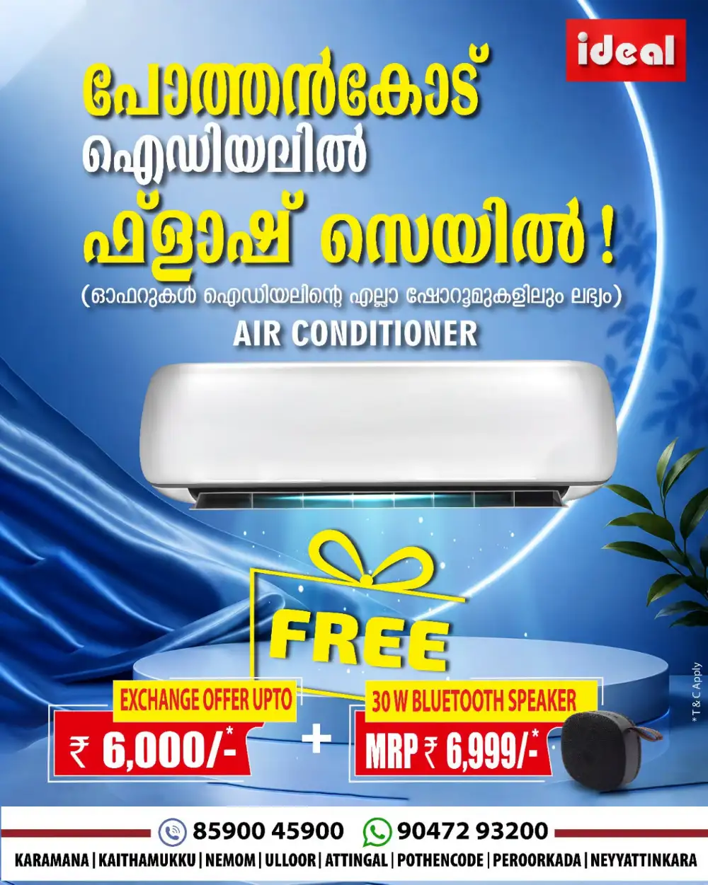 Ideal Home Appliances Flash Sale | Latest Deals page 1