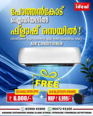 Ideal Home Appliances Flash Sale | Latest Deals flyer cover