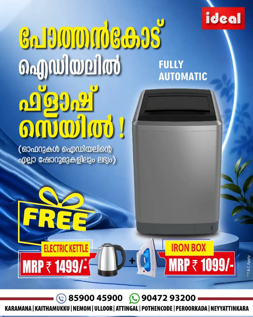 Ideal Home Appliances Flash Sale | Latest Deals page 3