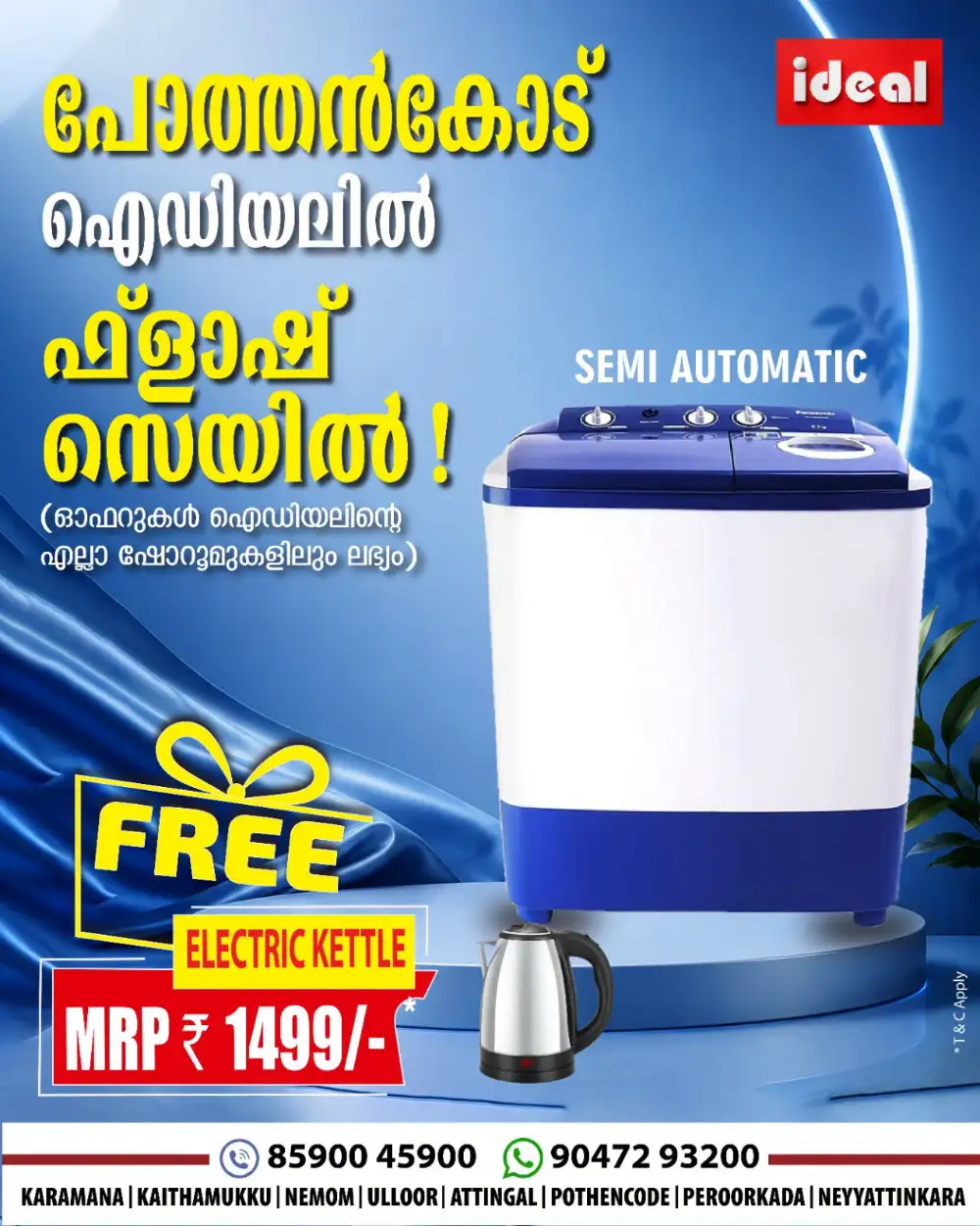Ideal Home Appliances Flash Sale | Latest Deals page 4