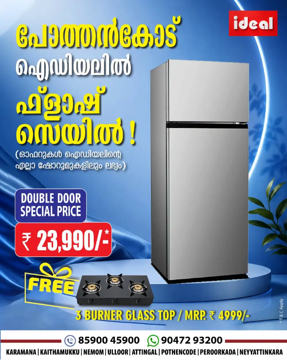 Ideal Home Appliances Flash Sale | Latest Deals page 6