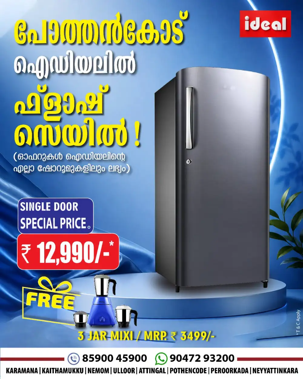 Ideal Home Appliances Flash Sale | Latest Deals page 7