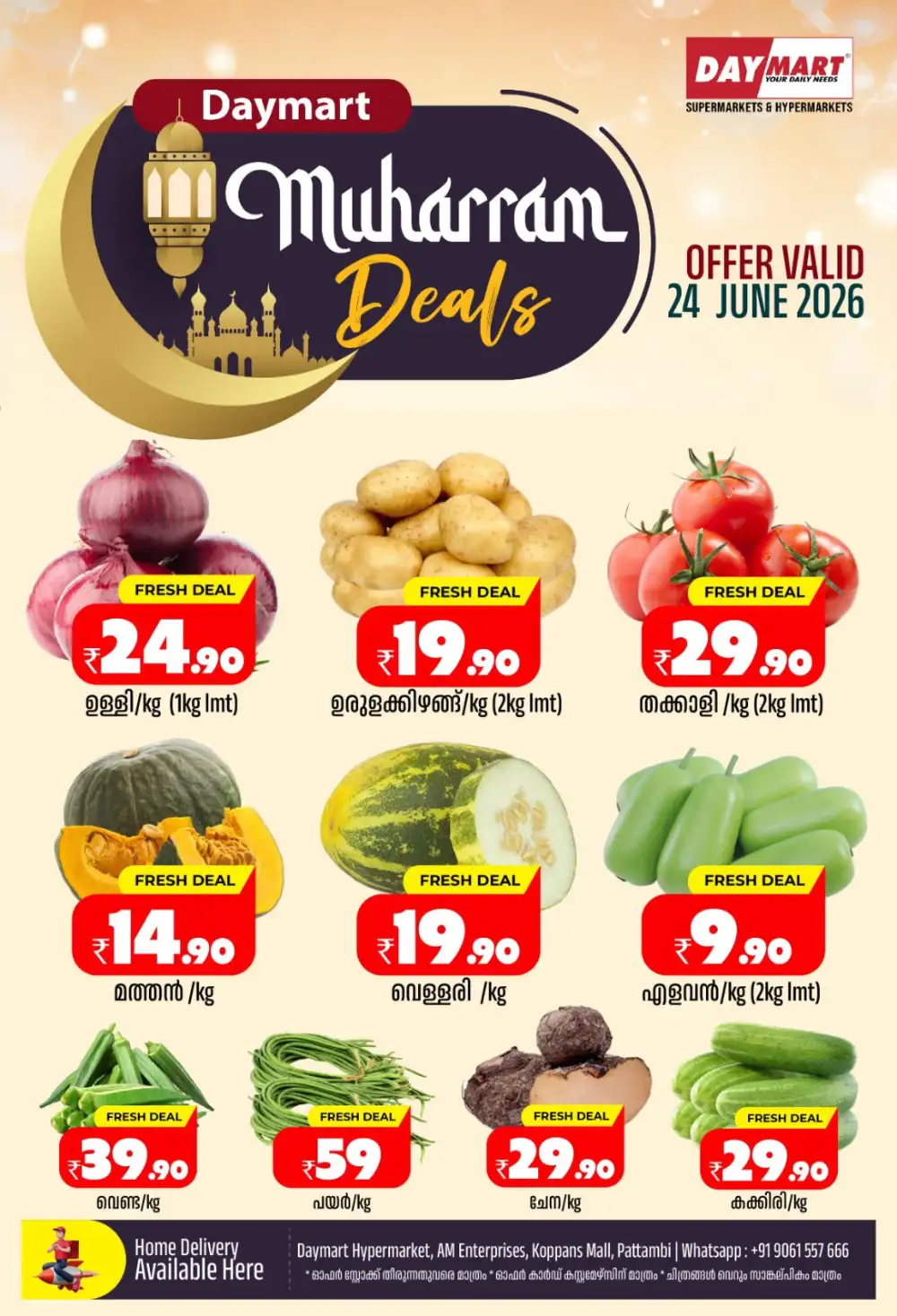Fresh deals page 1