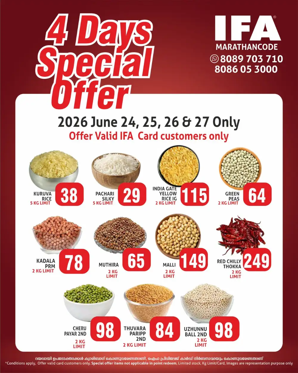 4 Days special offer page 1
