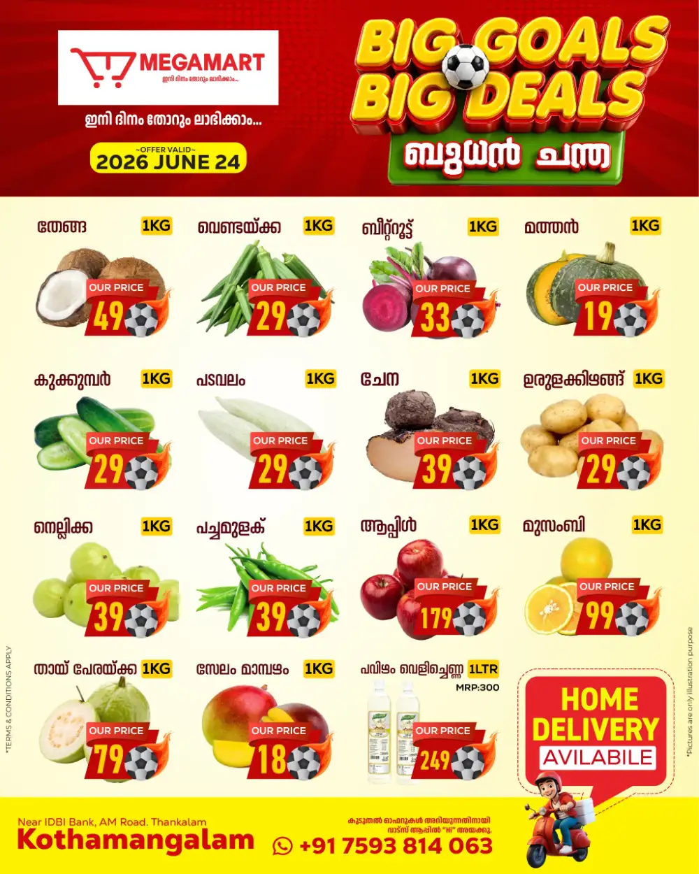 Wednesday sale page 1