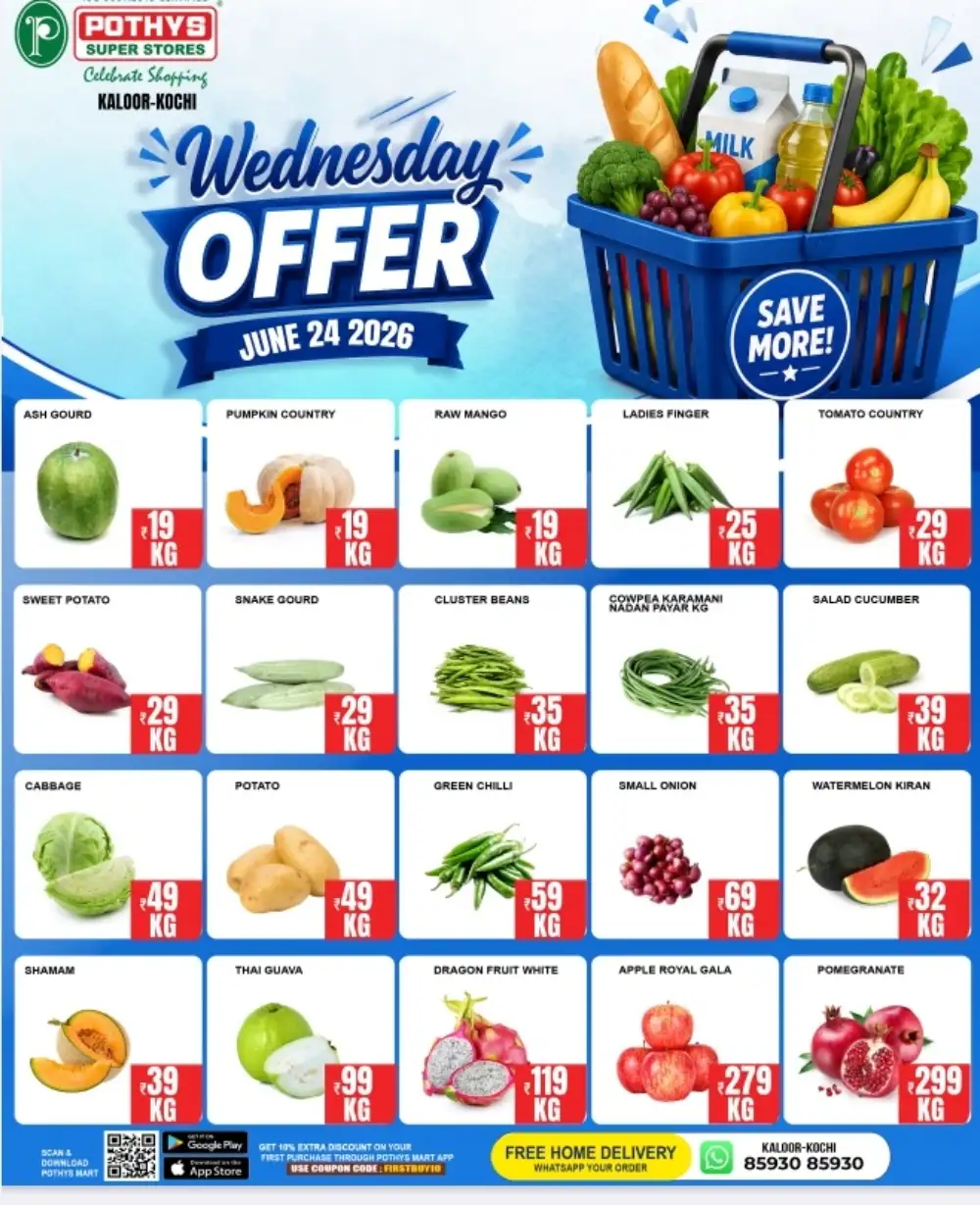 Wednesday offer page 2