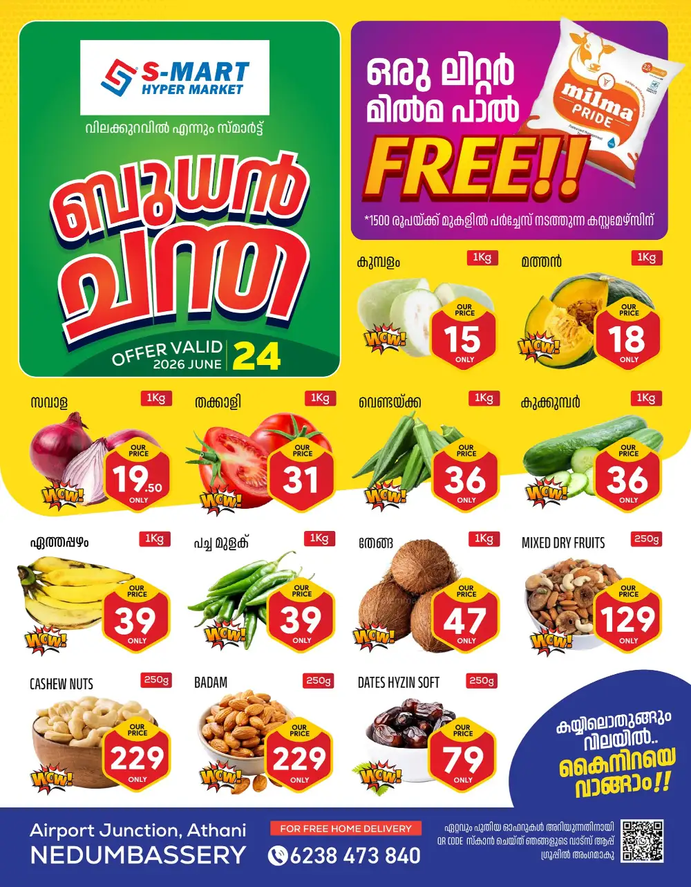 Wednesday sale page 1