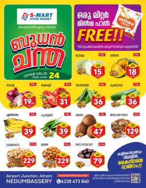 Wednesday sale flyer cover