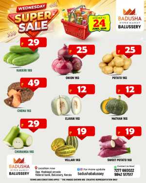 Wednesday super sale flyer cover
