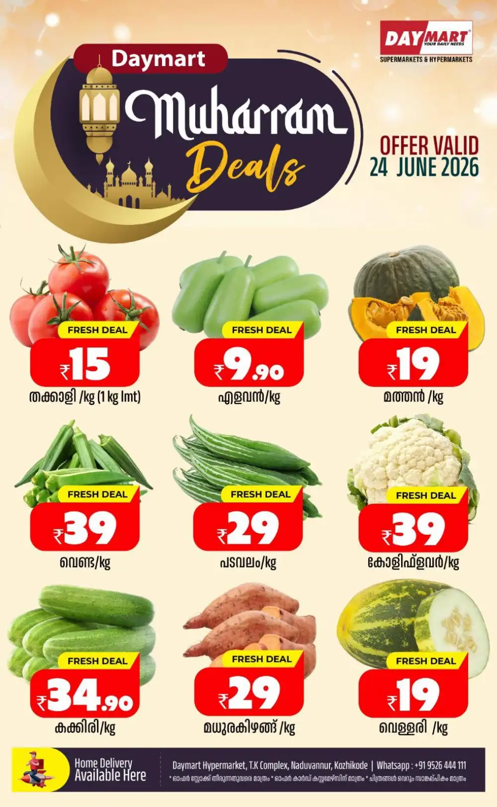 Fresh deals page 1