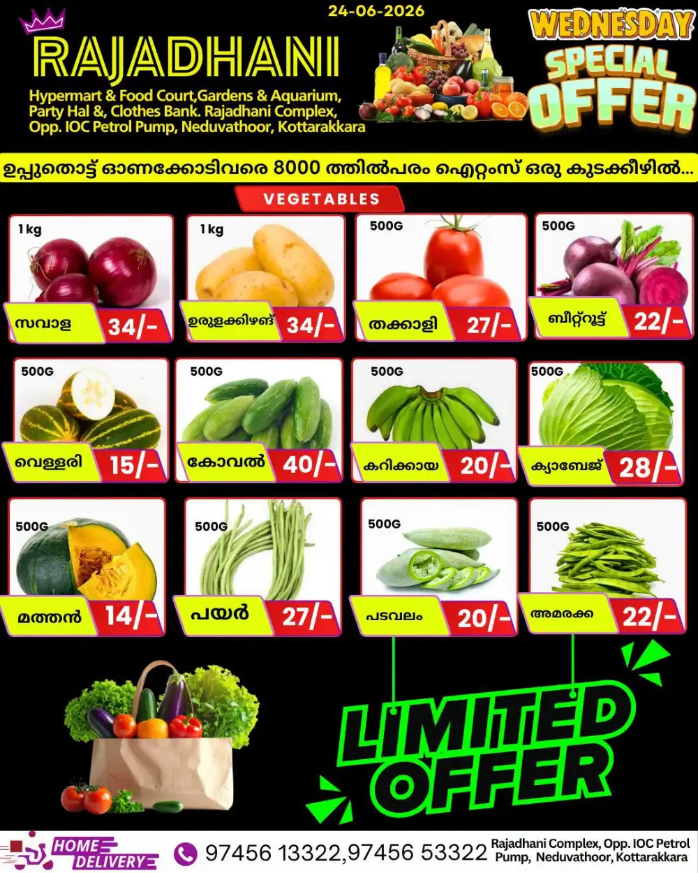 Wednesday sale page 1