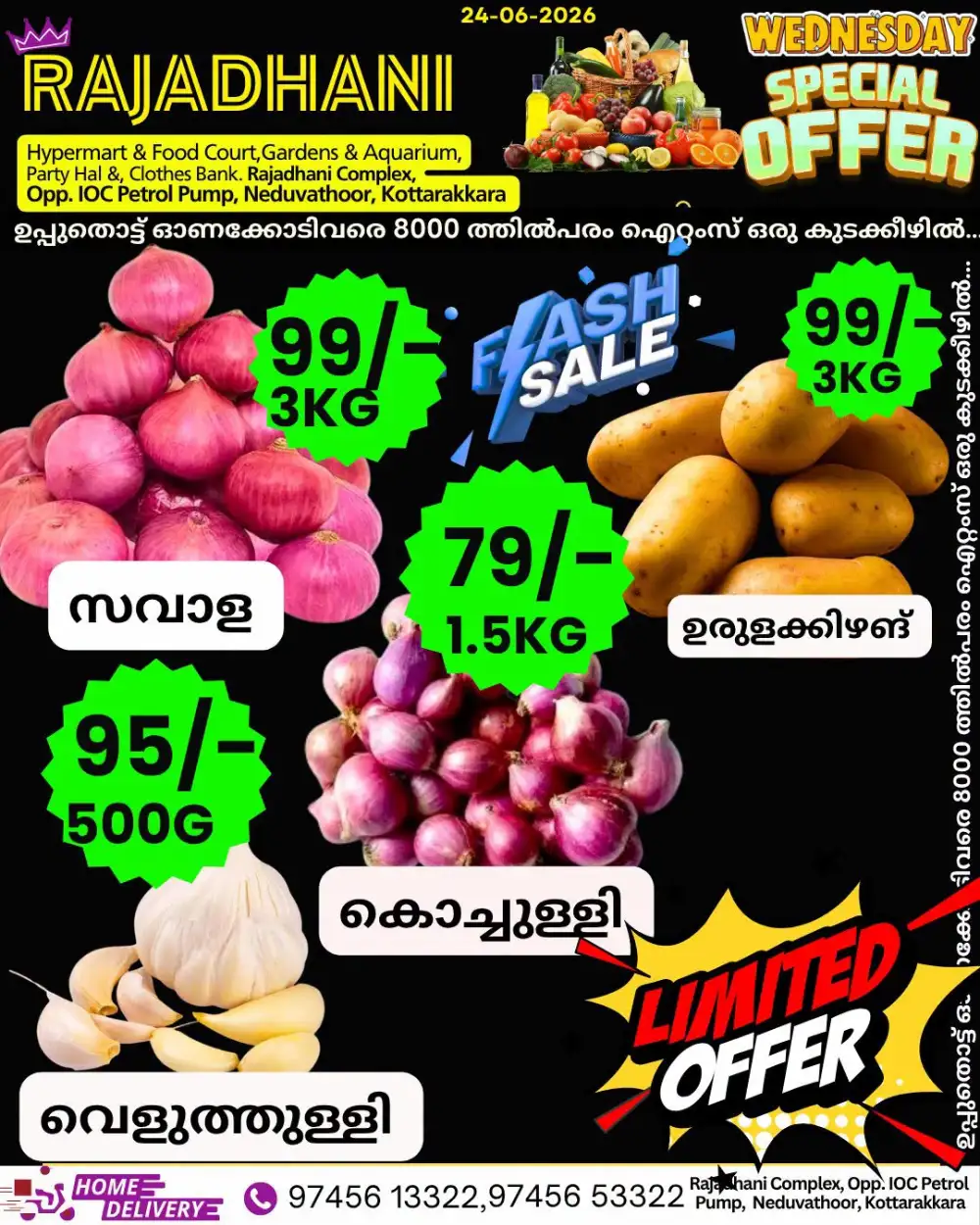 Wednesday sale page 2