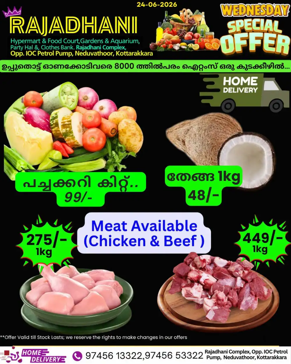Wednesday sale page 3