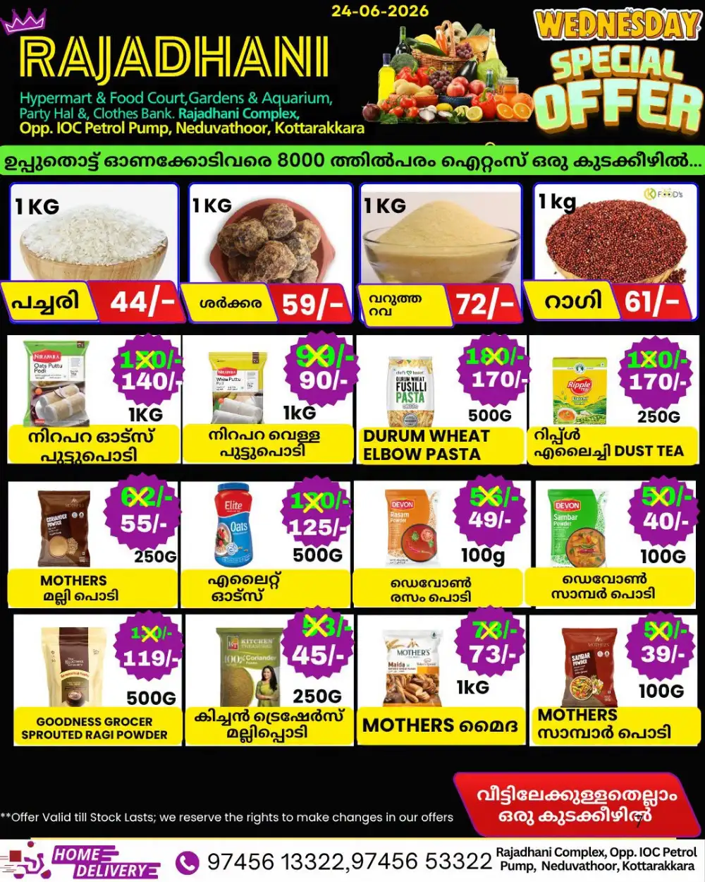 Wednesday sale page 5