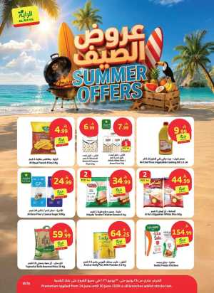 Al Raya Supermarket Summer Weekly Offers | Latest Leaflets flyer cover