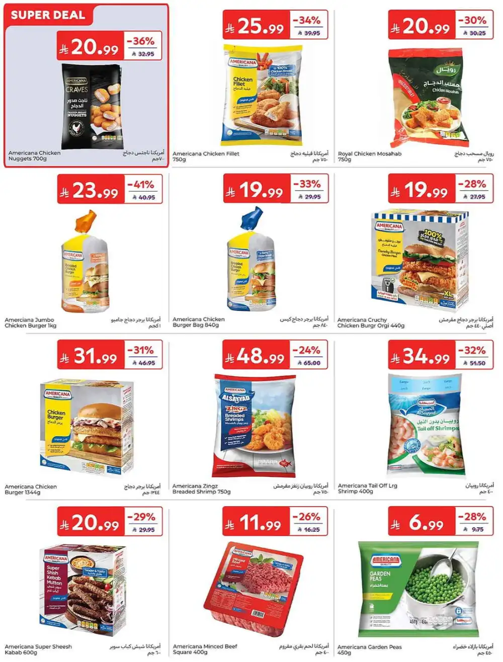 Carrefour Weekly Summer Super Deals | Latest Leaflets page 15