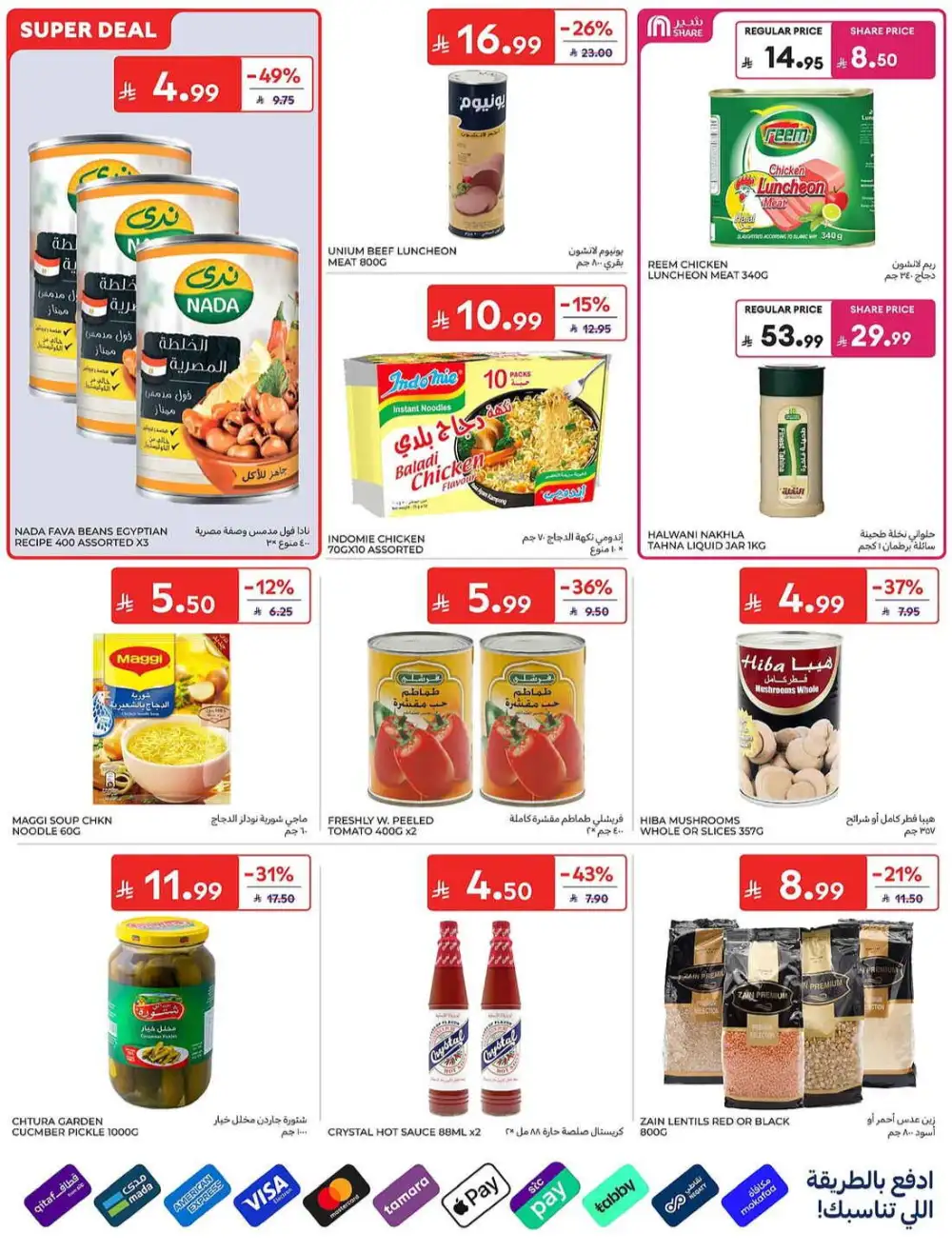 Carrefour Weekly Summer Super Deals | Latest Leaflets page 26