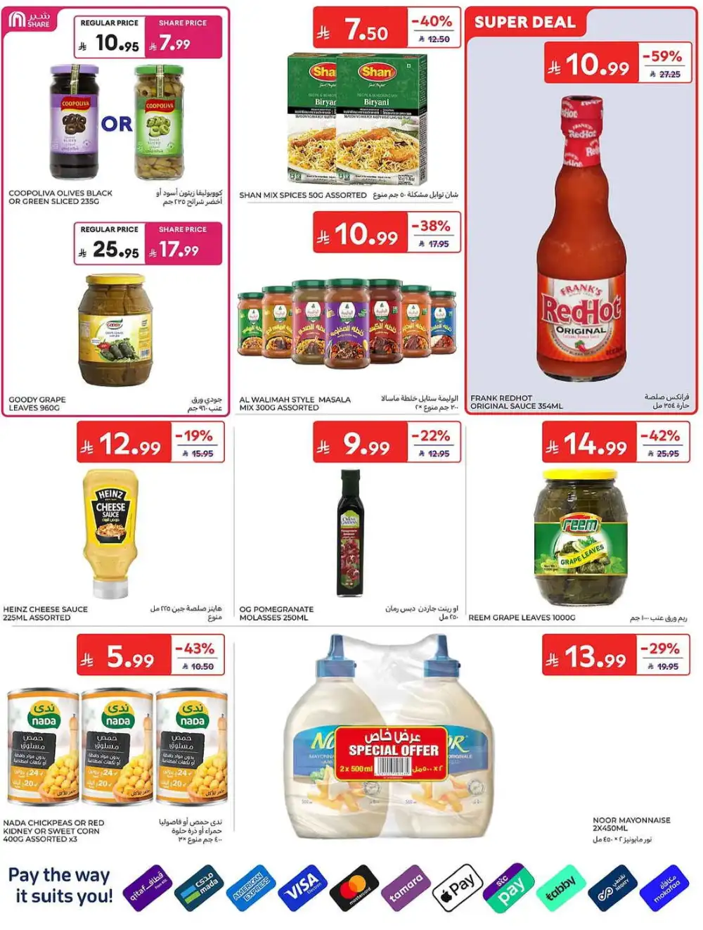 Carrefour Weekly Summer Super Deals | Latest Leaflets page 27