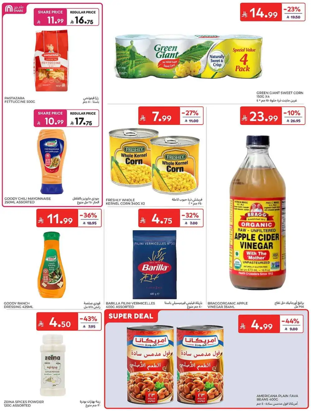 Carrefour Weekly Summer Super Deals | Latest Leaflets page 36