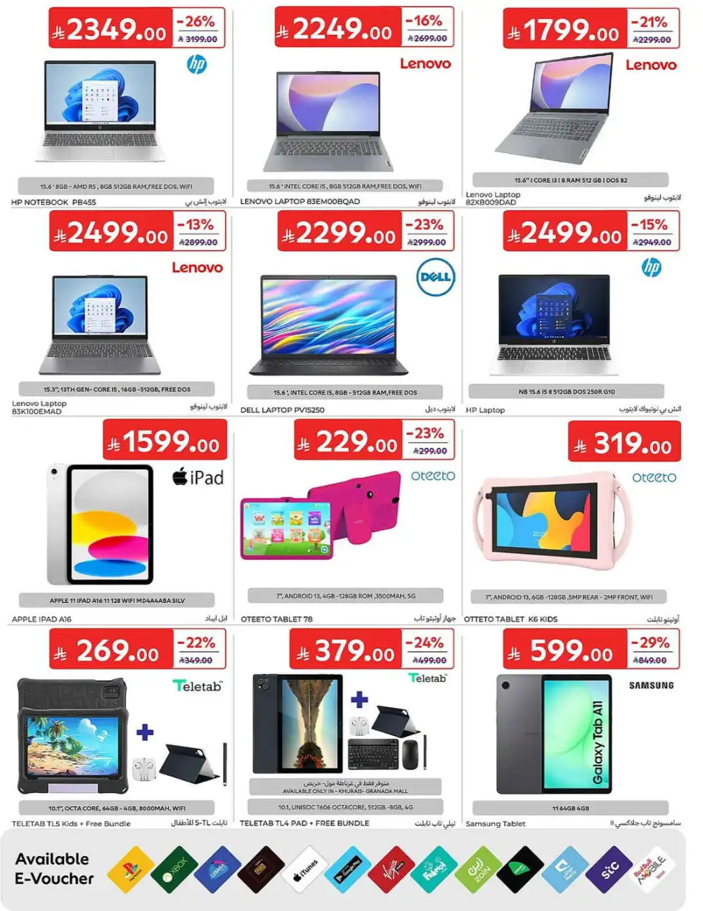 Carrefour Weekly Summer Super Deals | Latest Leaflets page 66