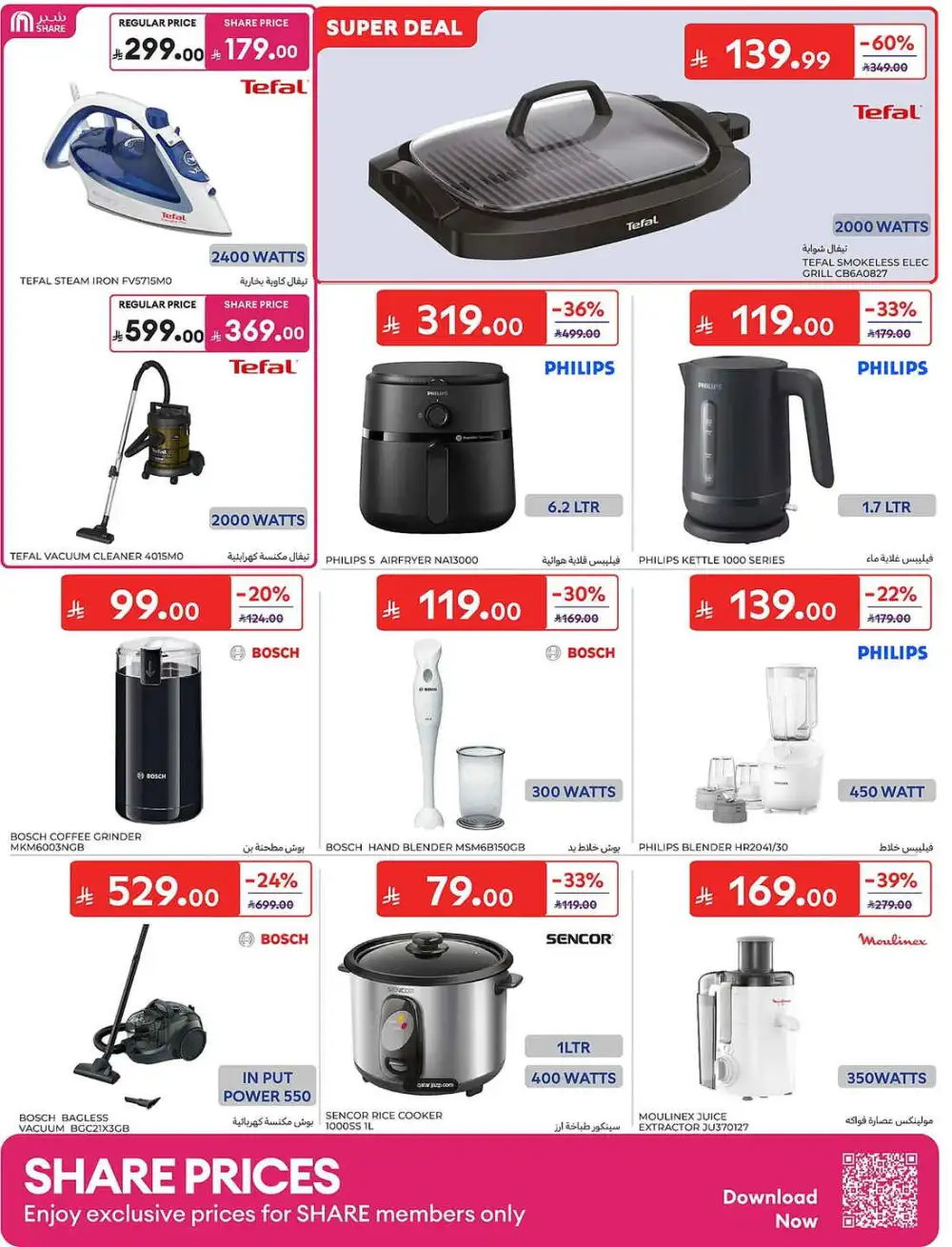 Carrefour Weekly Summer Super Deals | Latest Leaflets page 68
