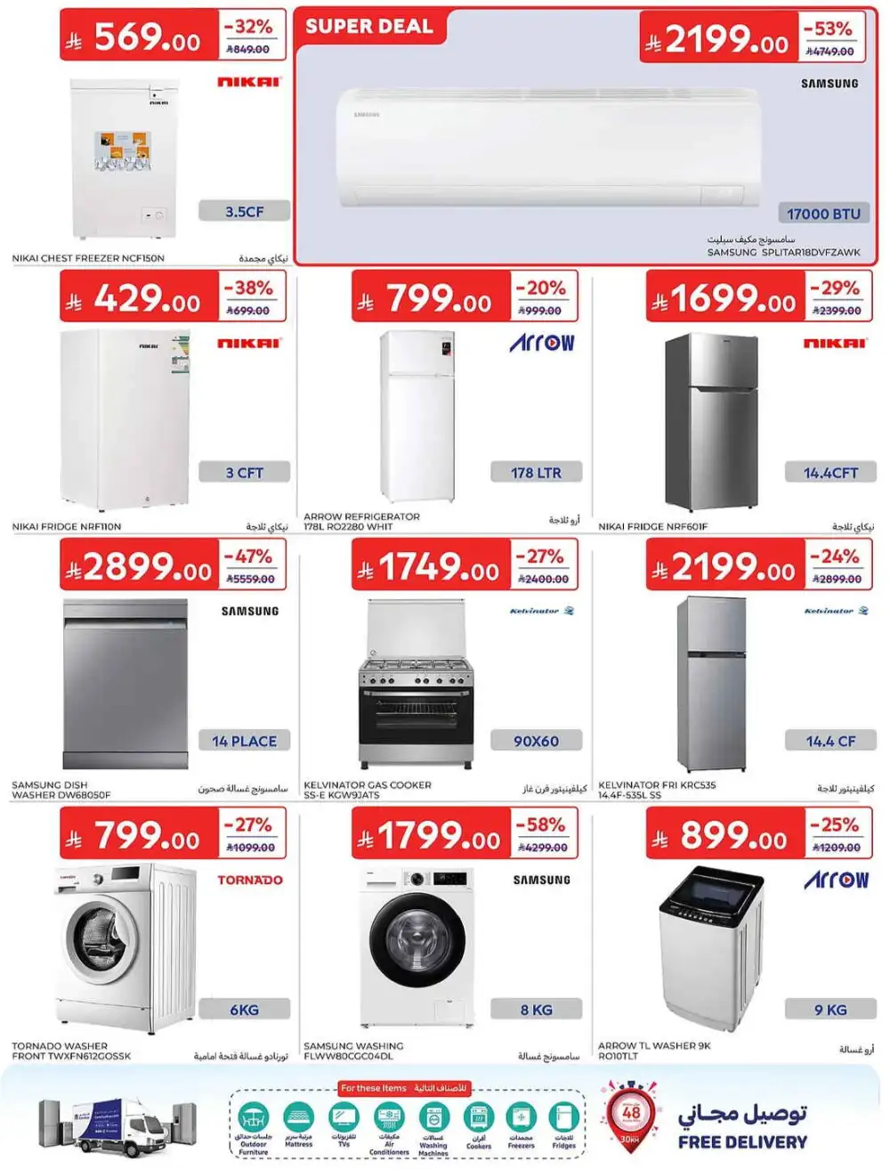 Carrefour Weekly Summer Super Deals | Latest Leaflets page 70