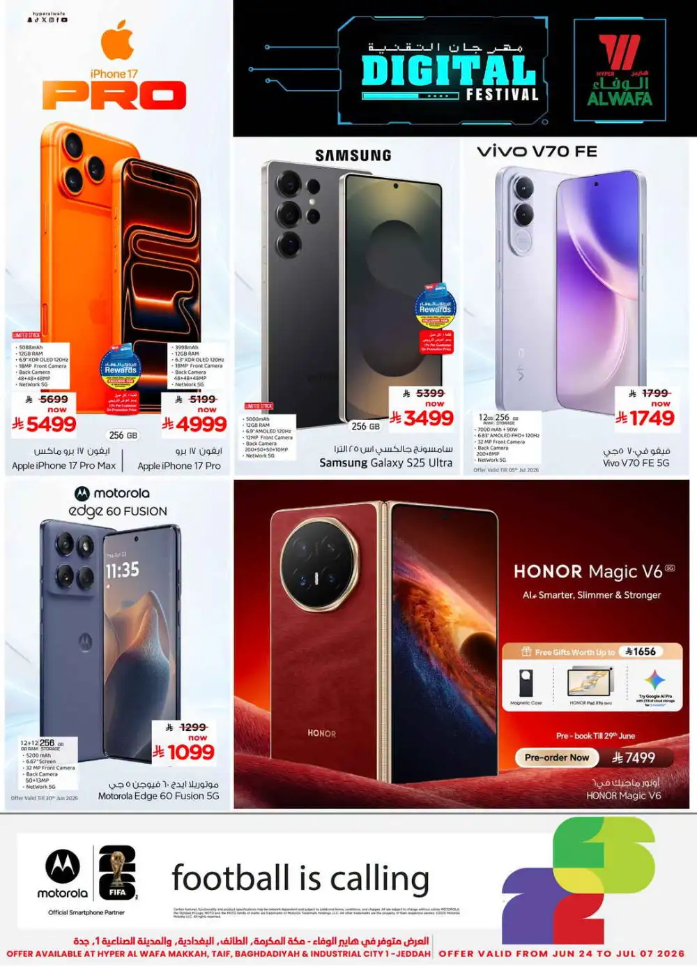 Hyper Al Wafa Digital Festival Deals | Latest Price & Leaflets page 1