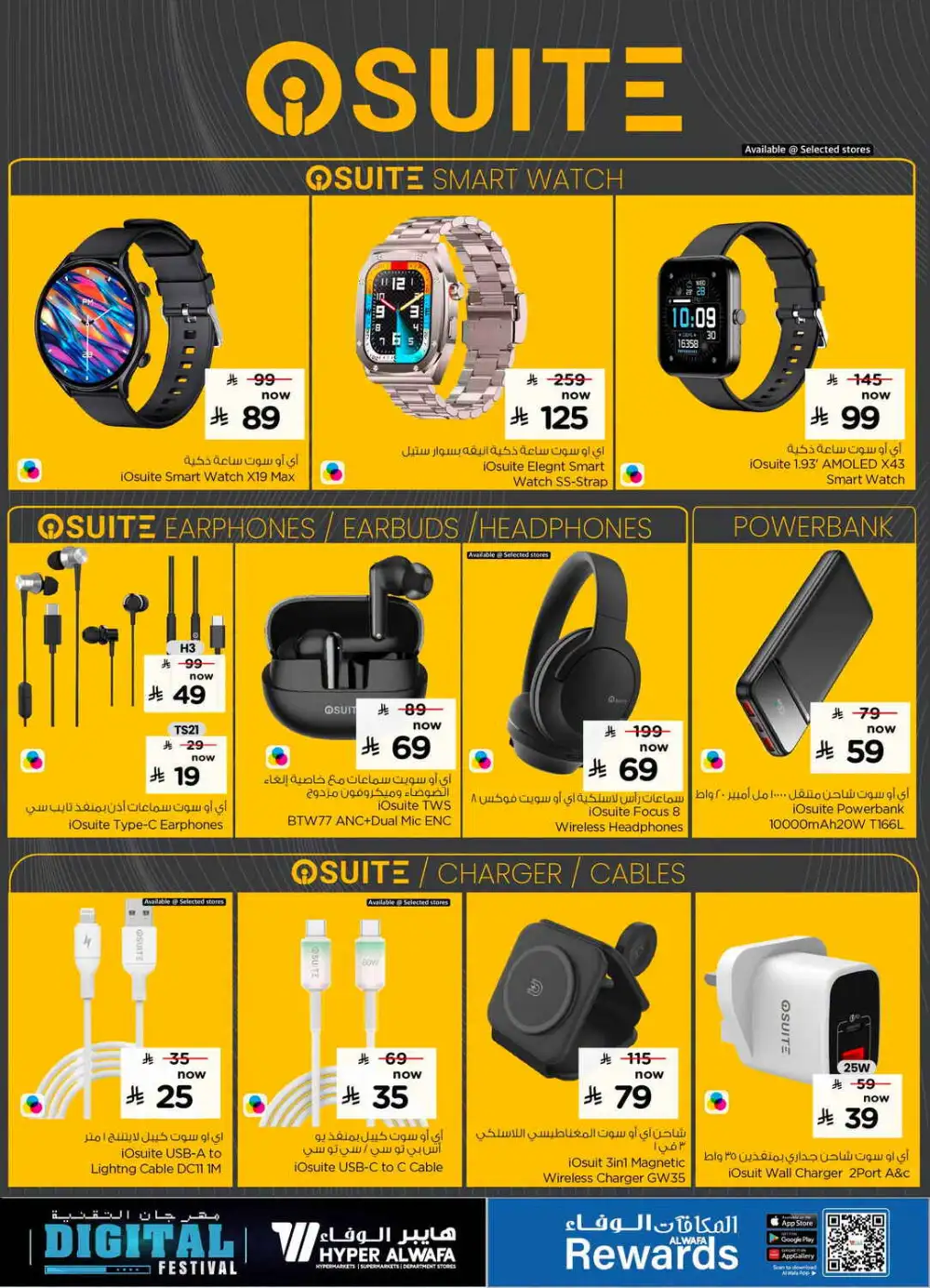 Hyper Al Wafa Digital Festival Deals | Latest Price & Leaflets page 13