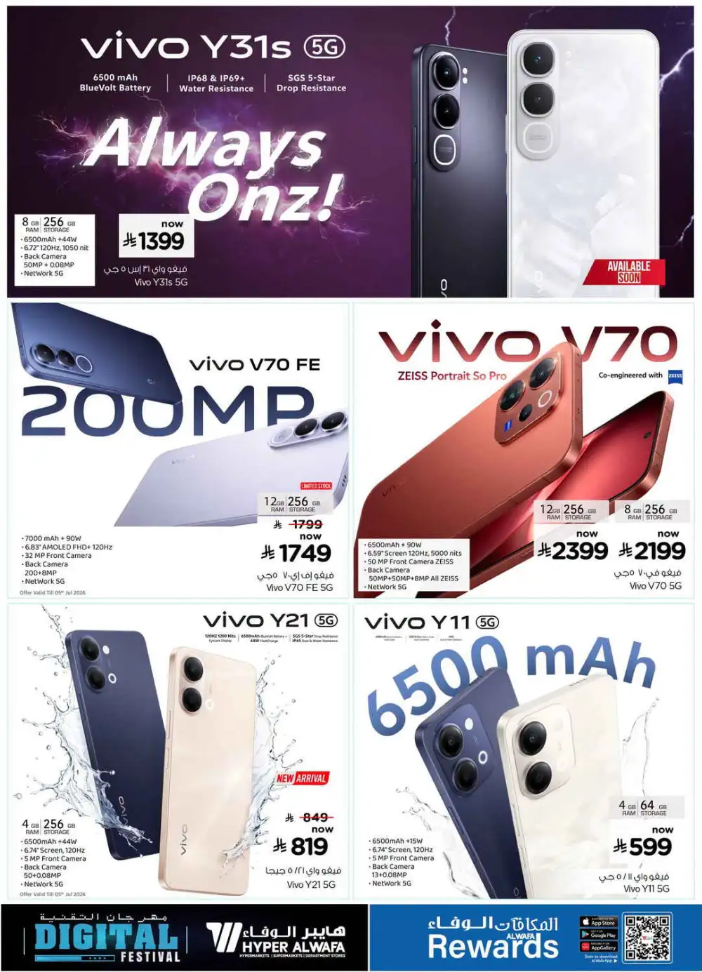 Hyper Al Wafa Digital Festival Deals | Latest Price & Leaflets page 3
