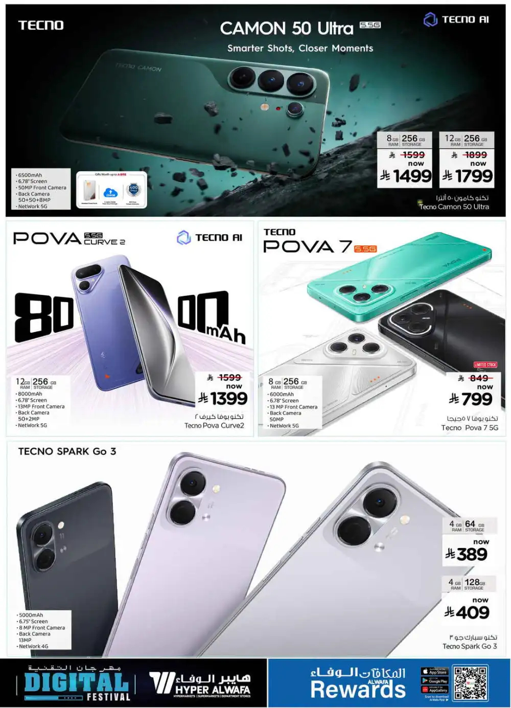 Hyper Al Wafa Digital Festival Deals | Latest Price & Leaflets page 4