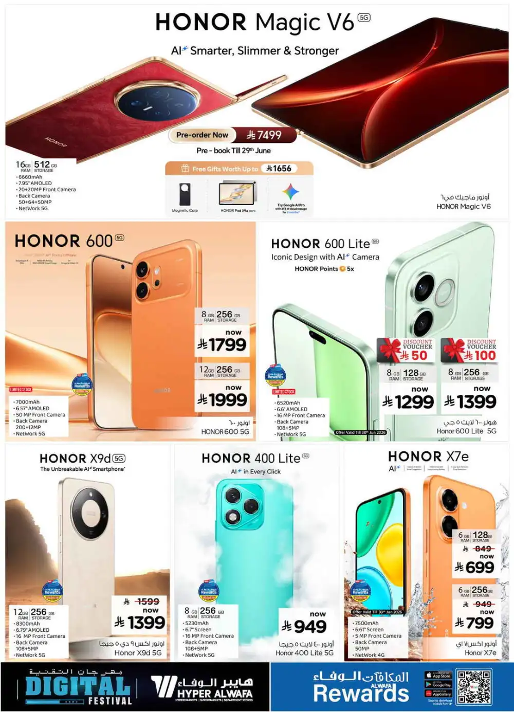 Hyper Al Wafa Digital Festival Deals | Latest Price & Leaflets page 7