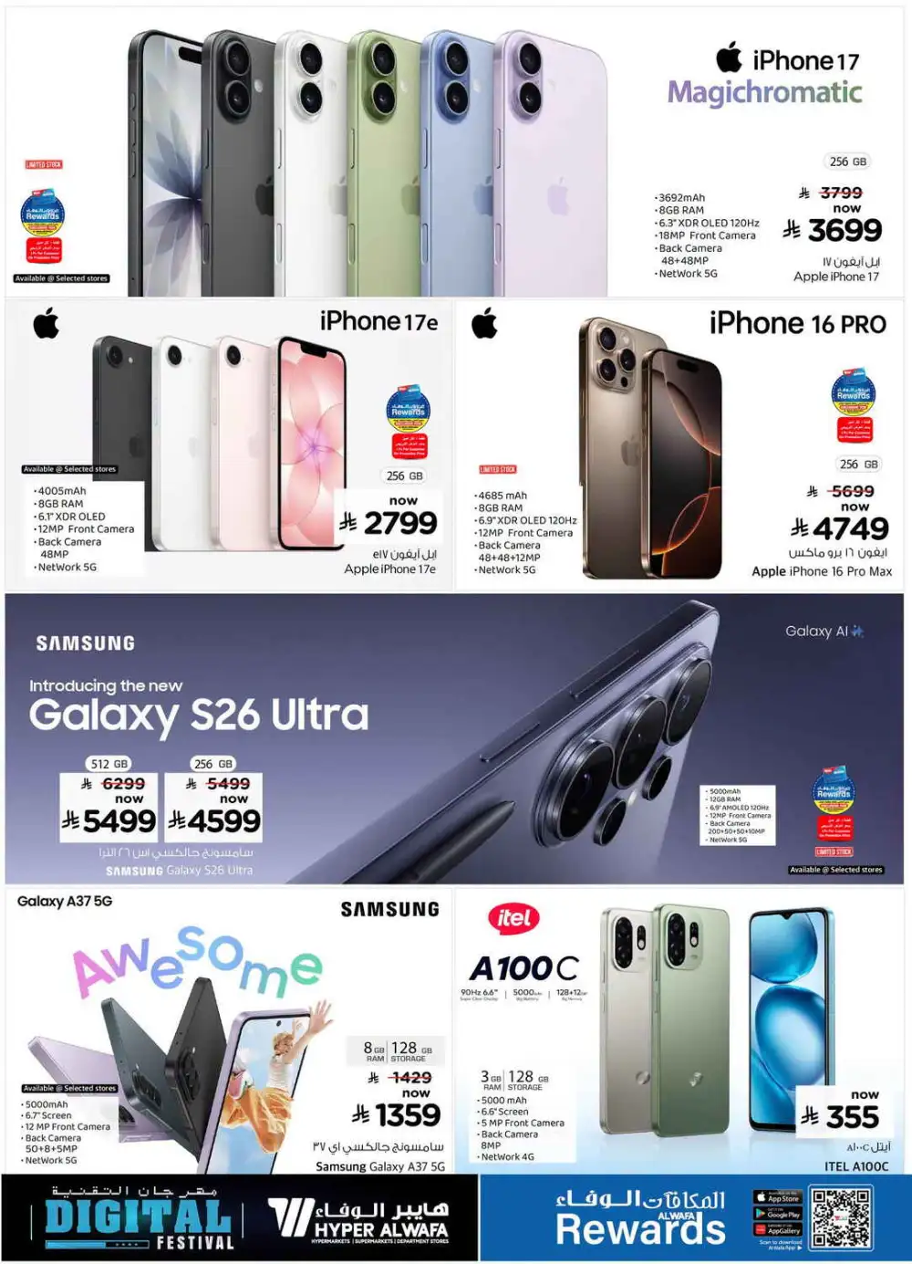 Hyper Al Wafa Digital Festival Deals | Latest Price & Leaflets page 9