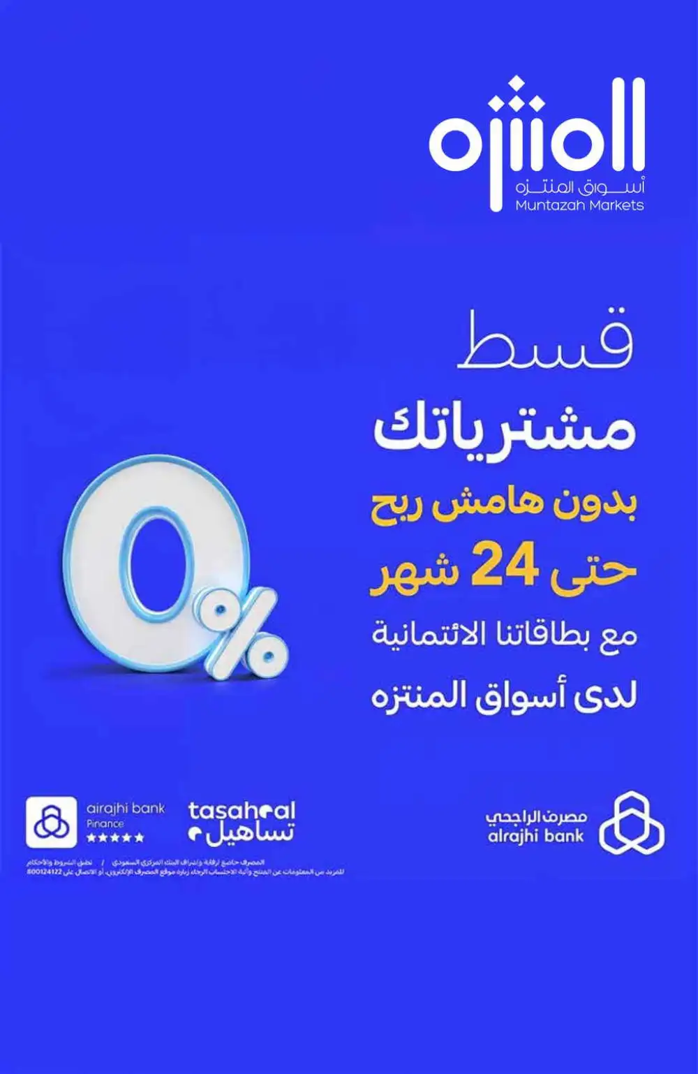 Muntazah Markets Weekly Offers | Latest Leaflets page 24