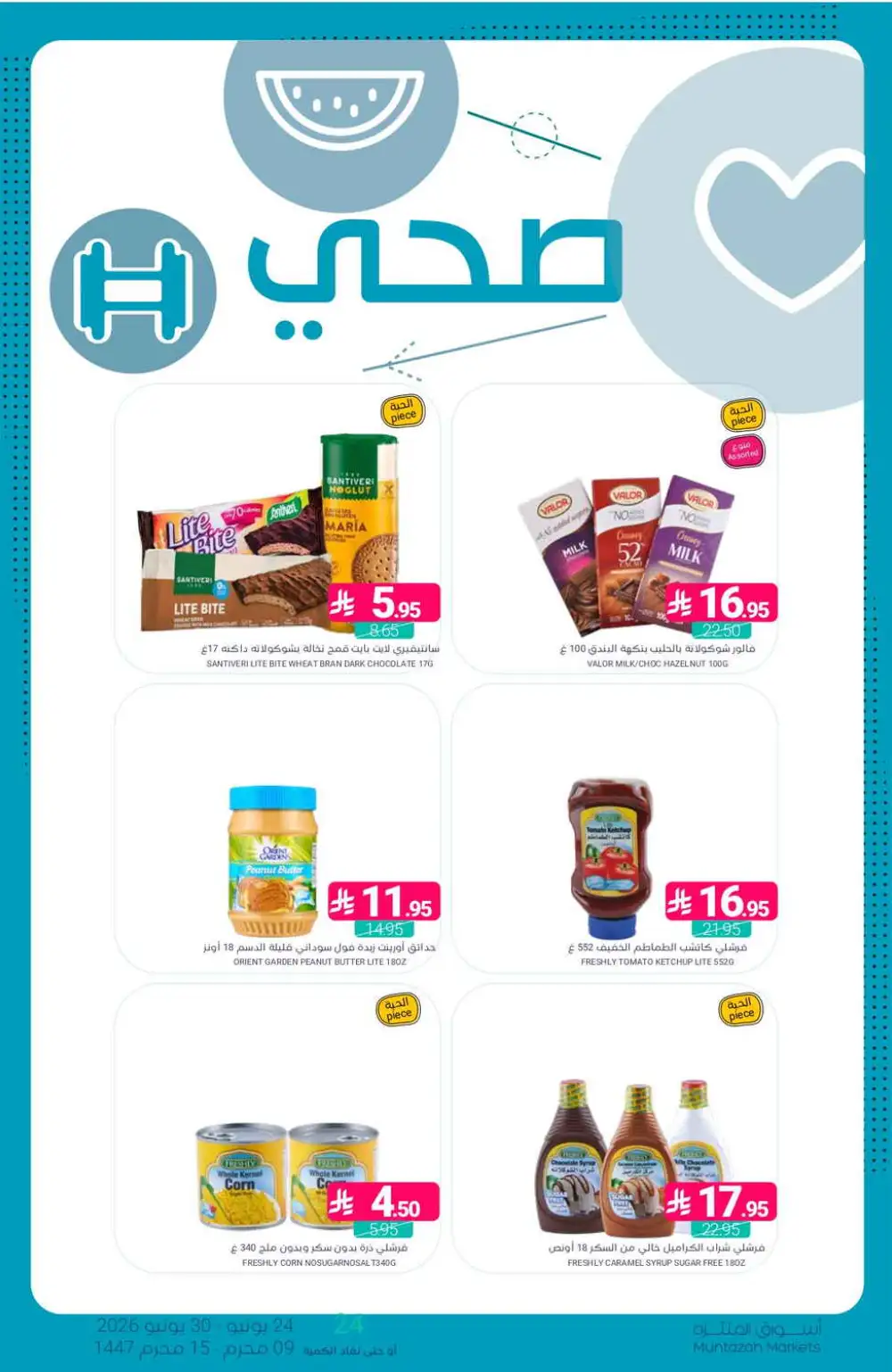 Muntazah Markets Weekly Offers | Latest Leaflets page 35