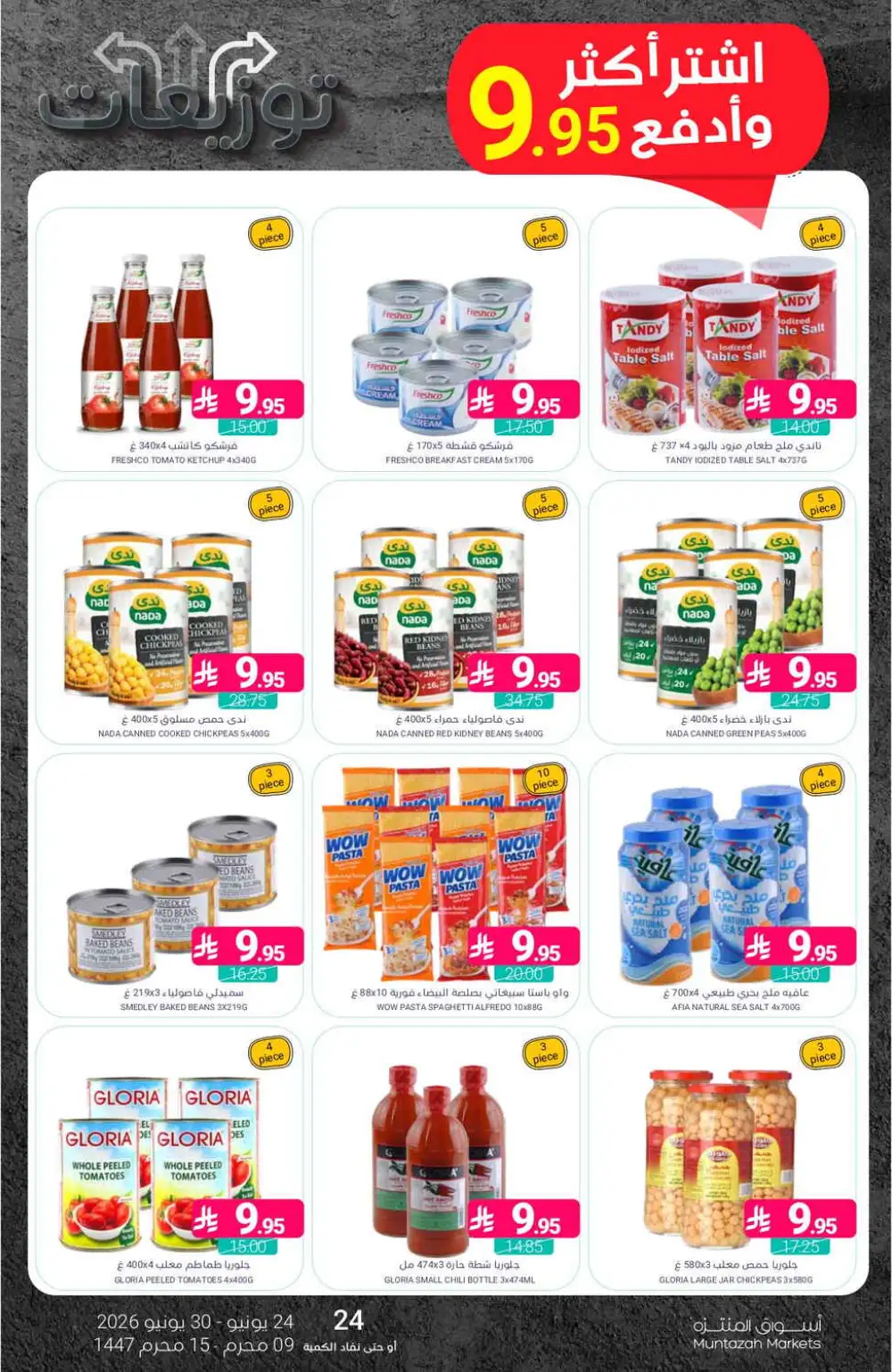Muntazah Markets Weekly Offers | Latest Leaflets page 4