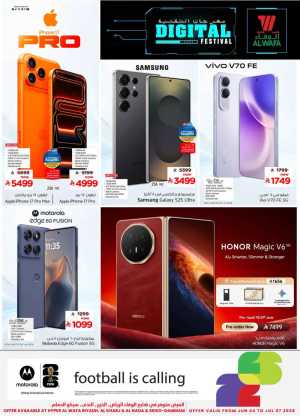 Hyper Al Wafa Digital Festival Deals | Latest Price & Catalogue flyer cover