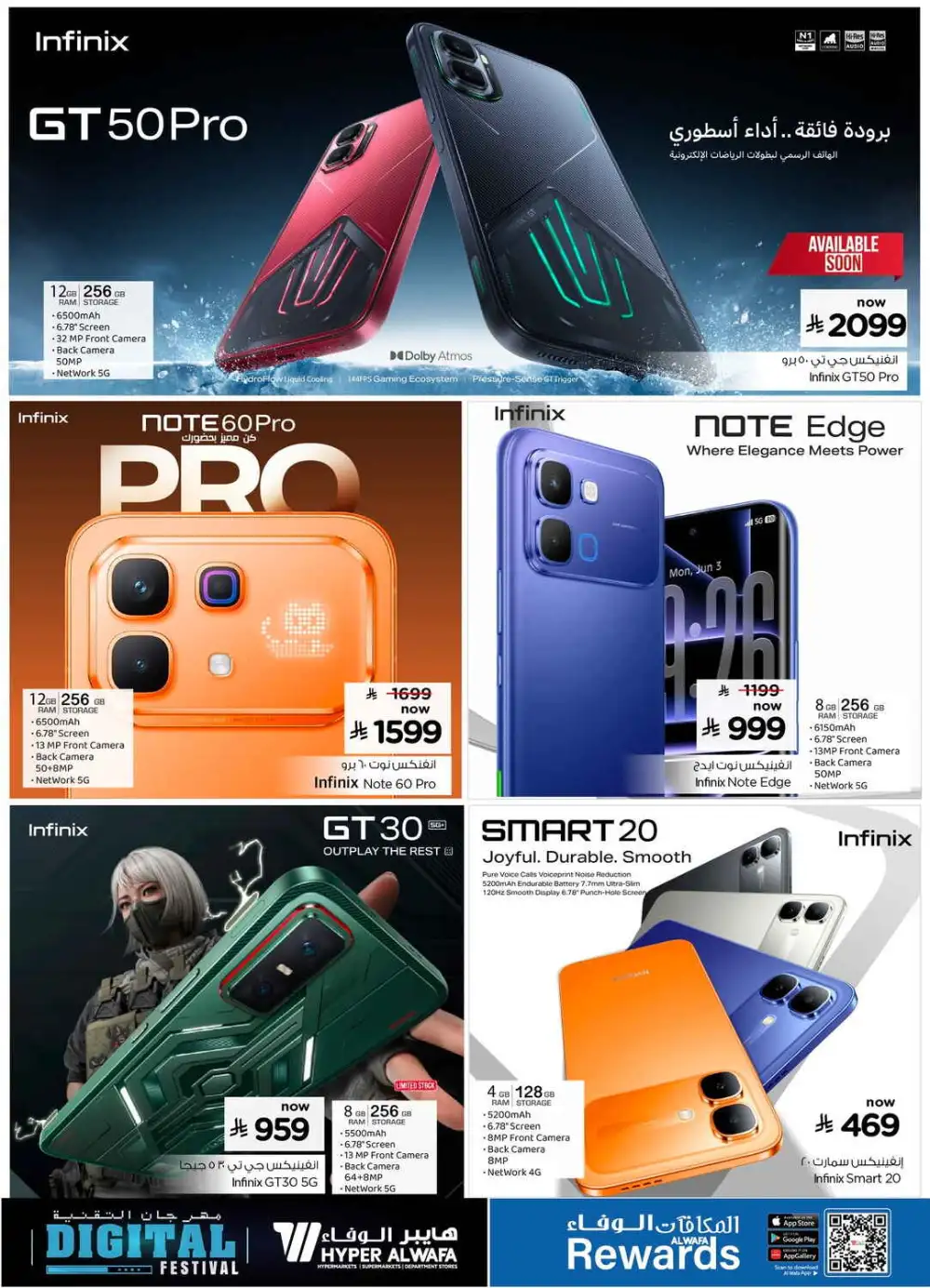 Hyper Al Wafa Digital Festival Deals | Latest Price & Catalogue page 6