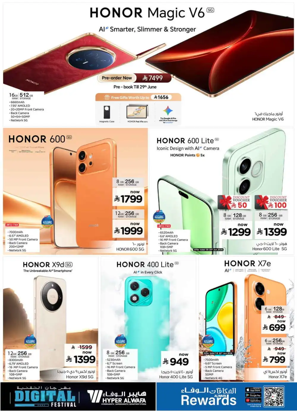 Hyper Al Wafa Digital Festival Deals | Latest Price & Catalogue page 7