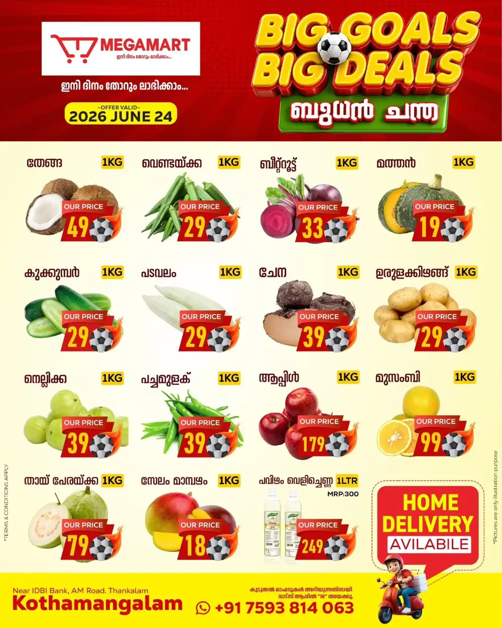 Megamart Kothamangalam Big Goals Big Deals page 1