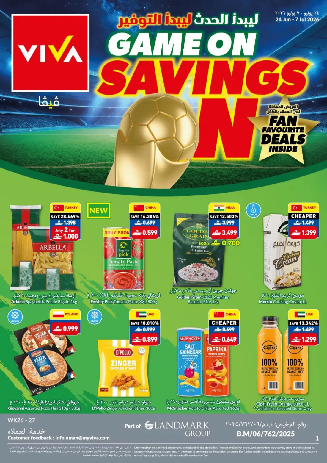 VIVA Oman Weekly Offers | Latest Price & Leaflets page 1