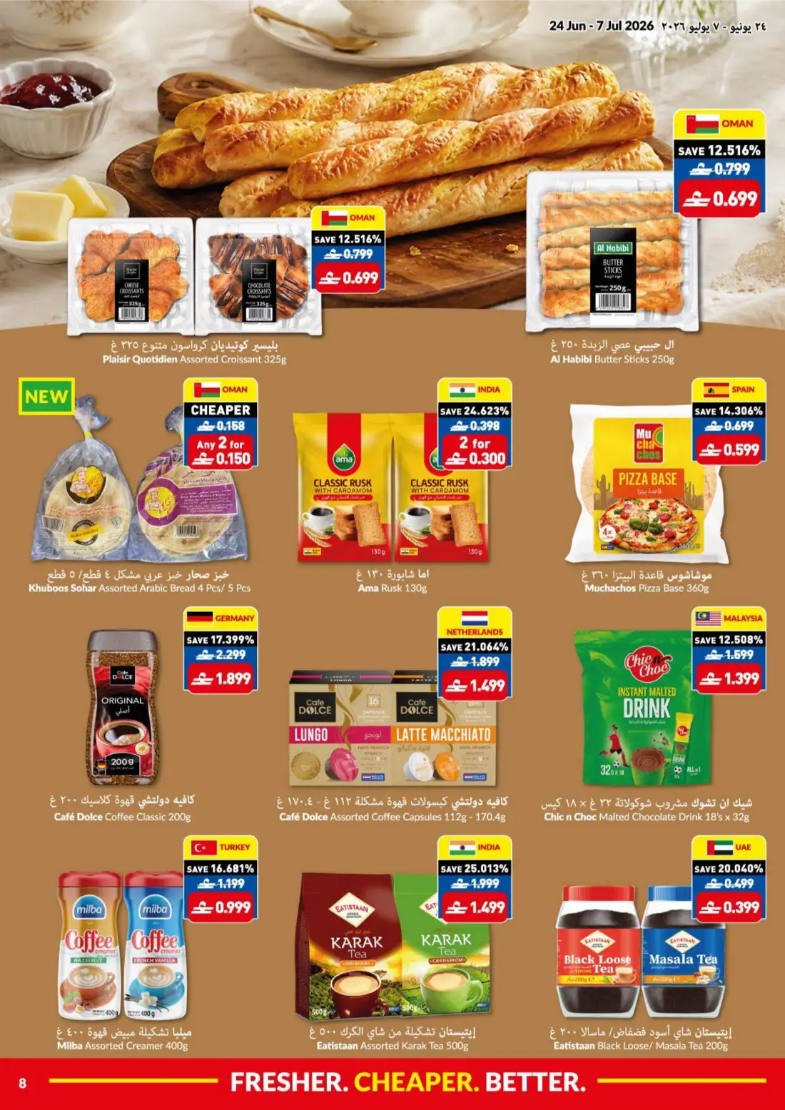 VIVA Oman Weekly Offers | Latest Price & Leaflets page 8
