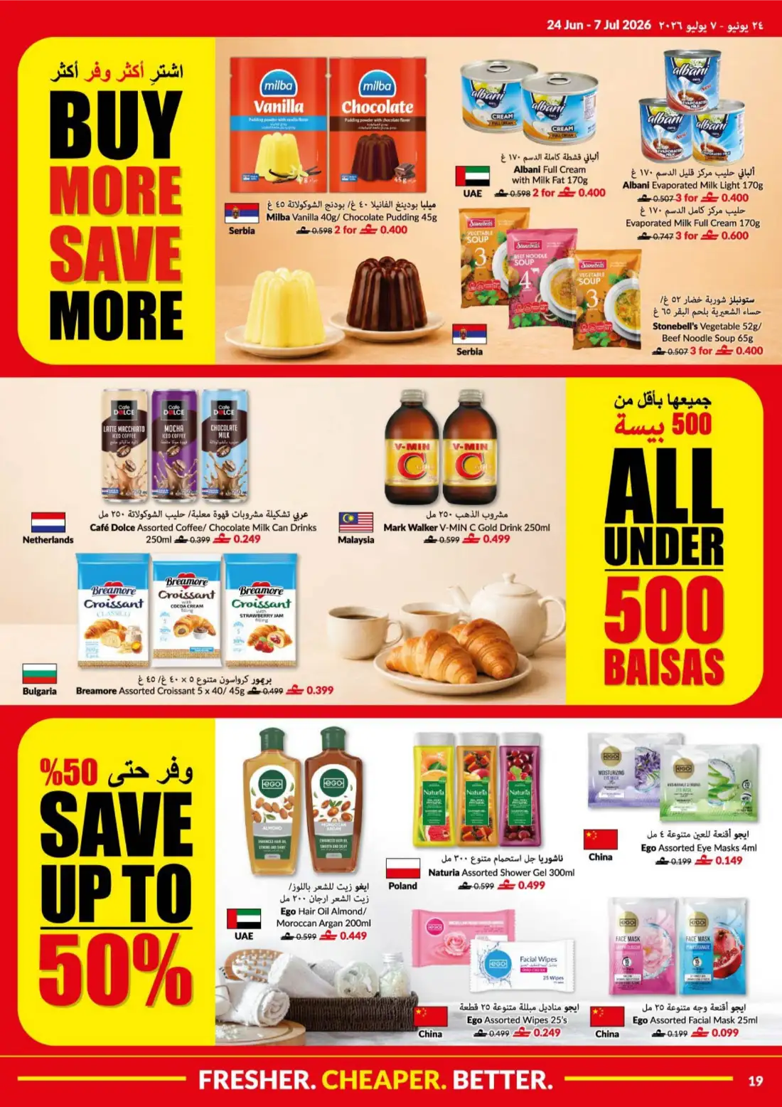 VIVA Oman Weekly Offers | Latest Price & Leaflets page 19